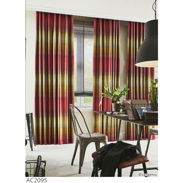 大奮発です。サンゲツのオーダーカーテンです。 サンゲツ（SANGETSU） オーダーカーテン生地 AC2093-2095 有効巾100cm