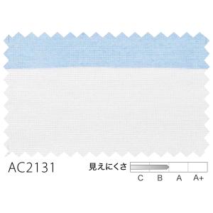 サンゲツ オーダーシアーカーテン AC2131 仕上り巾226〜300cm×仕上り丈241〜260cm SS仕様（スタンダード）約2倍ヒダ（本縫い）裾：ウエイトウーリーロック｜i-read｜03