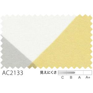 サンゲツ（SANGETSU） オーダーシアーカーテン AC2133 仕上り巾30〜100cm×仕上り丈181〜200cm SS仕様 ...