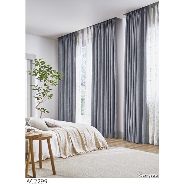 美品サンゲツ　カーテン２枚　レース２枚　セット 楽天市場】オーダーカーテン サンゲツ ワンプライスカーテン