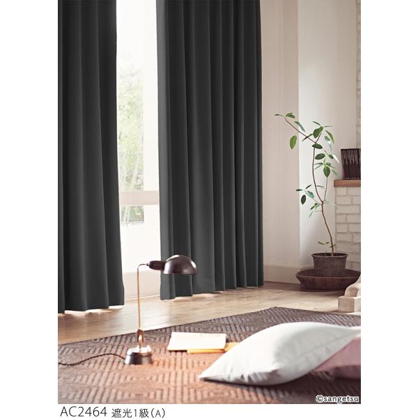 新品2枚★黒カーテン★サンゲツ★暗幕★黒生地★洋服作り★光沢生地★防炎生地 新品2枚☆黒カーテン☆サンゲツ☆暗幕☆黒生地☆洋服作り☆光沢