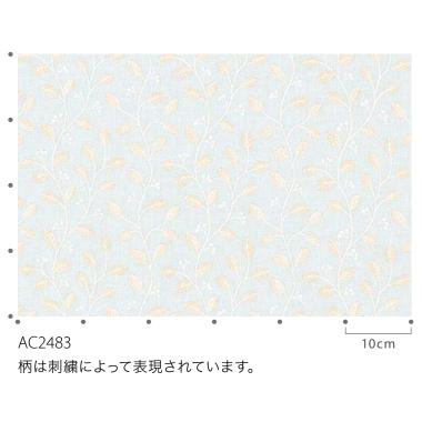 サンゲツ（SANGETSU） オーダーシアーカーテン AC2483 仕上り巾389