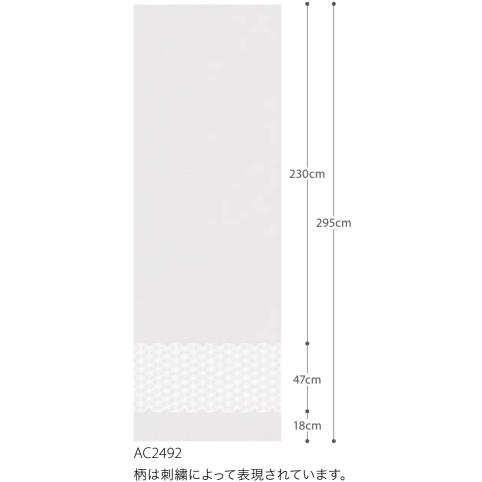 サンゲツ オーダーシアーカーテン生地 AC2492 有効巾295cm（ヨコ使い）の画像