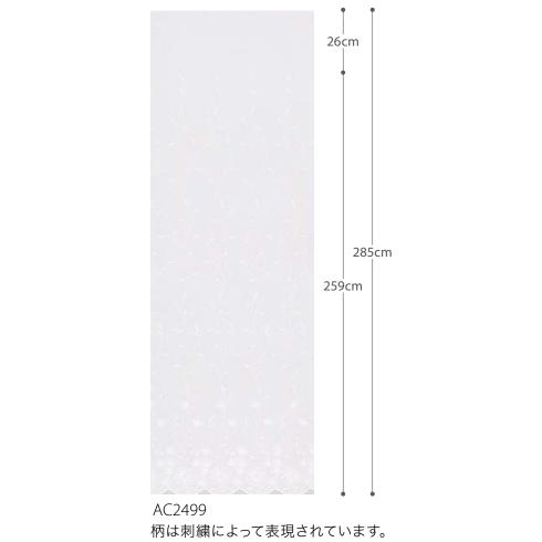 限定値下)サンゲツ高級オーダーカーテン サンゲツ（SANGETSU） オーダー遮光カーテン シャイニーストライプ