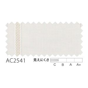 サンゲツ オーダーシアーカーテン AC2541 仕上り巾301〜350cm×仕上り丈81〜100cm SS仕様（スタンダード）約2倍ヒダ（本縫い）裾：ウエイトウーリーロック｜i-read｜02