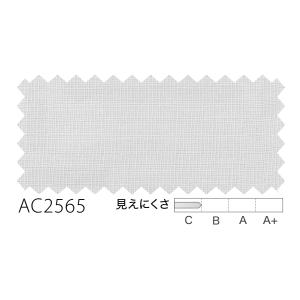 サンゲツ（SANGETSU） オーダーシアーカーテン AC2565 仕上り巾30
