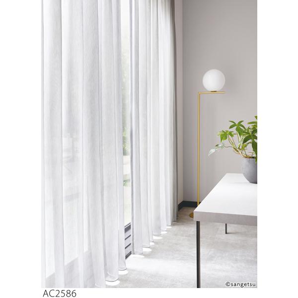 【みつお】サンゲツカーテン丈133、198のセット みつお】サンゲツカーテン丈133、198のセット みつお様専用