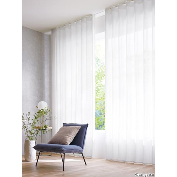 サンゲツ（SANGETSU） オーダー遮熱・UVカットシアーカーテン AC2595