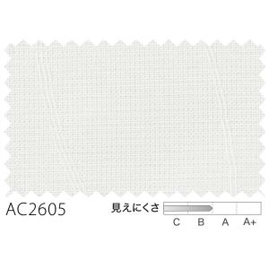 サンゲツ オーダー遮熱（涼しやSE）/UVカット/ミラーシアーカーテン AC2605 仕上り巾301〜375cm×仕上り丈201〜220cm SS仕様 約2倍ヒダ 裾：折返し｜i-read｜02