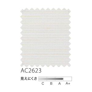 サンゲツ（SANGETSU） オーダーウェーブロン+/遮熱/UVカット/ミラー