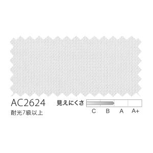 サンゲツ オーダー花粉キャッチ/遮熱（涼しや）/ミラー/防汚レースカーテン AC2624 仕上り巾251〜300cm×仕上り丈181〜200cm SS仕様 約2倍ヒダ 裾：折返し｜i-read｜02