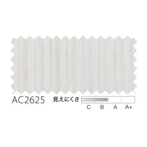 サンゲツ オーダー花粉キャッチ/遮熱/UVカット/ミラー/防汚レースカーテン AC2625 仕上り巾351〜400cm×仕上り丈201〜220cm SS仕様 約2倍ヒダ 裾：折返し｜i-read｜02