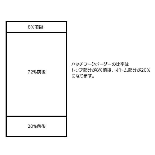 スヌーピー サンゲツ パッチワークボーダーオーダーカーテン Ac51 巾100 丈221 240cm 2枚入 約1 5倍 2つ山ヒダ Ac51 Pwb 100 240 インテリア リード 通販 Yahoo ショッピング