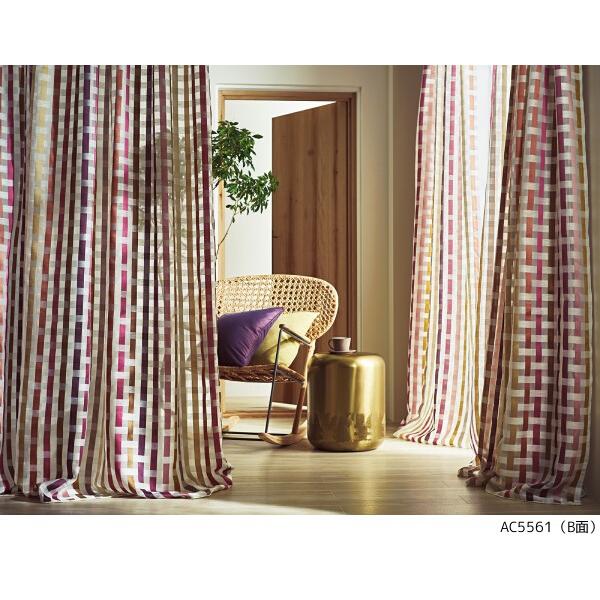 スノーブルー カーテン プレーンシェード サンゲツ AC エーシー AC5560