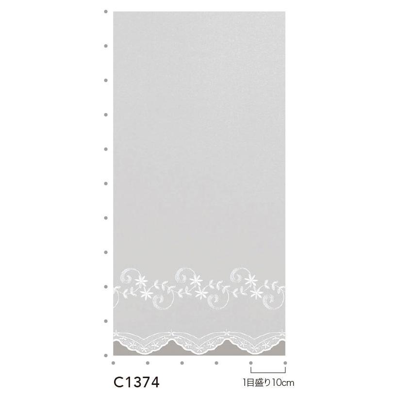 アスワン オーダーエンブロイダリー（刺繍）レースカーテン C1374 テレジア 仕上り巾151〜200cm×仕上り丈60〜270cm KH仕様（形態安定加工）約2倍ヒダ_2