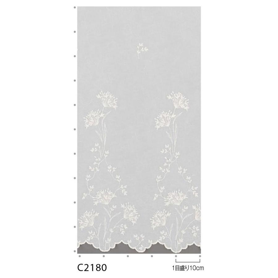 アスワン オーダーエンブロイダリー（刺繍）レースカーテン C2180 ドルミエ 仕上り巾301〜350cm×仕上り丈60〜264cm SH仕様（ハイグレード縫製）約2倍ヒダ_2