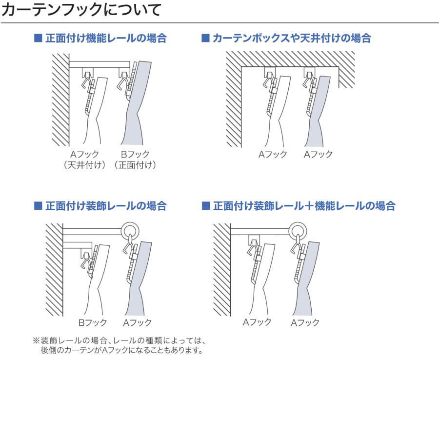 アスワン オーダーエンブロイダリー（刺繍）レースカーテン C2181