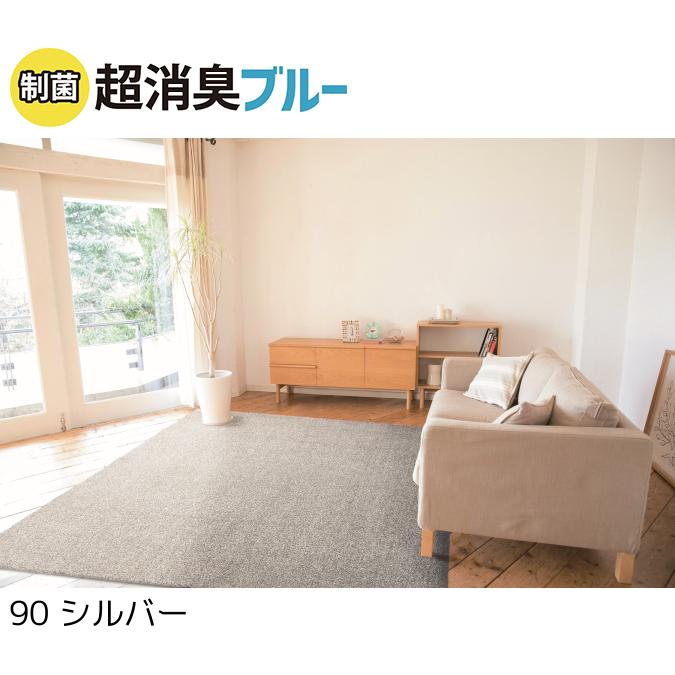 アスワン アスワン（日本製）アース防ダニ 消臭 制菌 遮音 遊び毛防止
