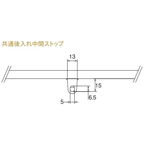 TOSO（トーソー） トーソーカーテンレール C型 部品 共通後入れ中間