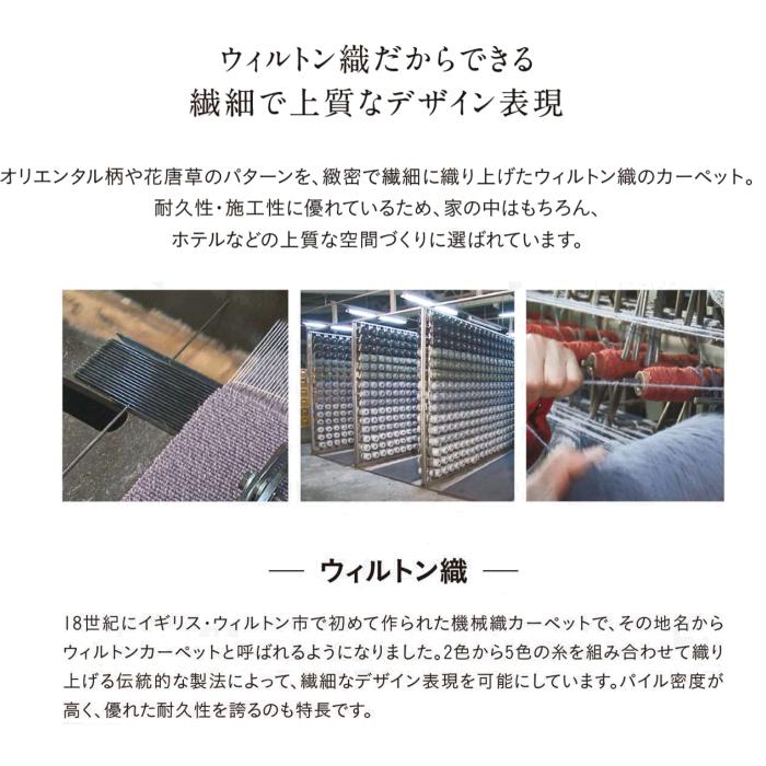 アスワン モルドバ製（アスワン）ウール100% ウィルトン織ラグ ニュ