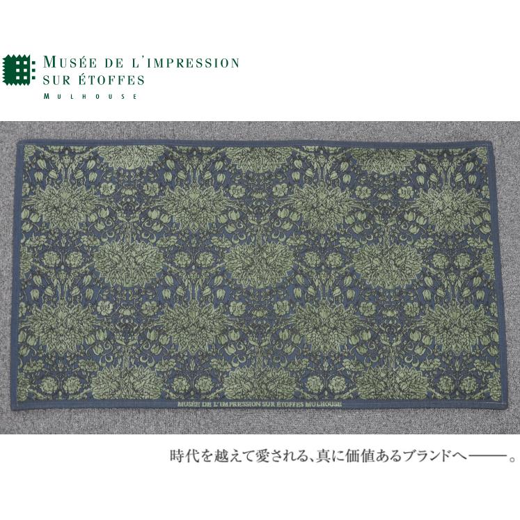 アスワン ミュルーズ染織美術館（フランス）マット アンジェラ