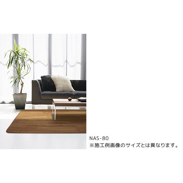 【未使用品】Aswan カーペット 水洗いができるカーペット クリーンロボ 200×250cm ラグサイズ