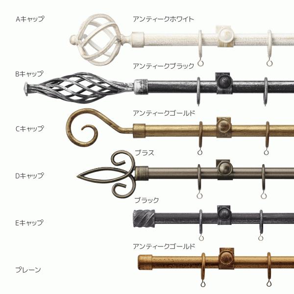 トーソー カーテンレール クラスト19 ネクスティダブル プレーンセット 2.10m ブラス/ブラック_3