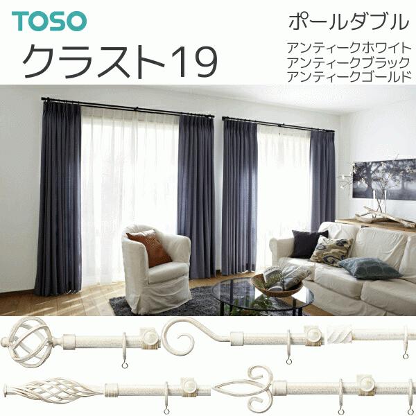 モモンガ★【2級遮光・日本製】(KM4073)が2サイズセット モモンガ様専用☆【2級遮光・日本製】(KM4073)が2サイズセット 【公式
