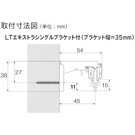 TOSO（トーソー） トーソーカーテンレール エリート 部品 LTエキストラ