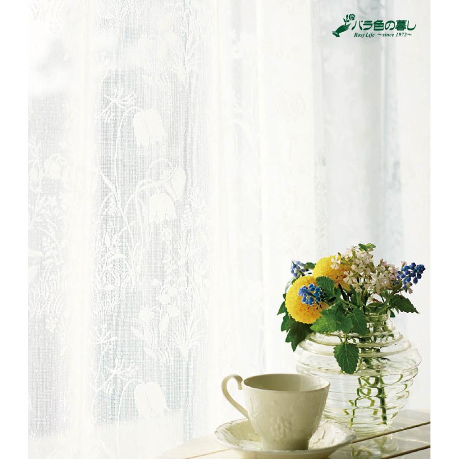 アスワン バラ色の暮し（バラクラ） オーダーレースカーテン