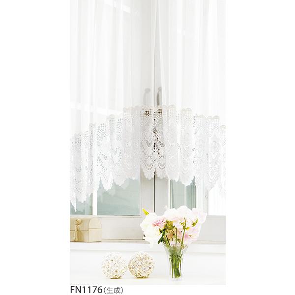 サンゲツ（SANGETSU） レーストリム FN1175-1176 : インテリア リード