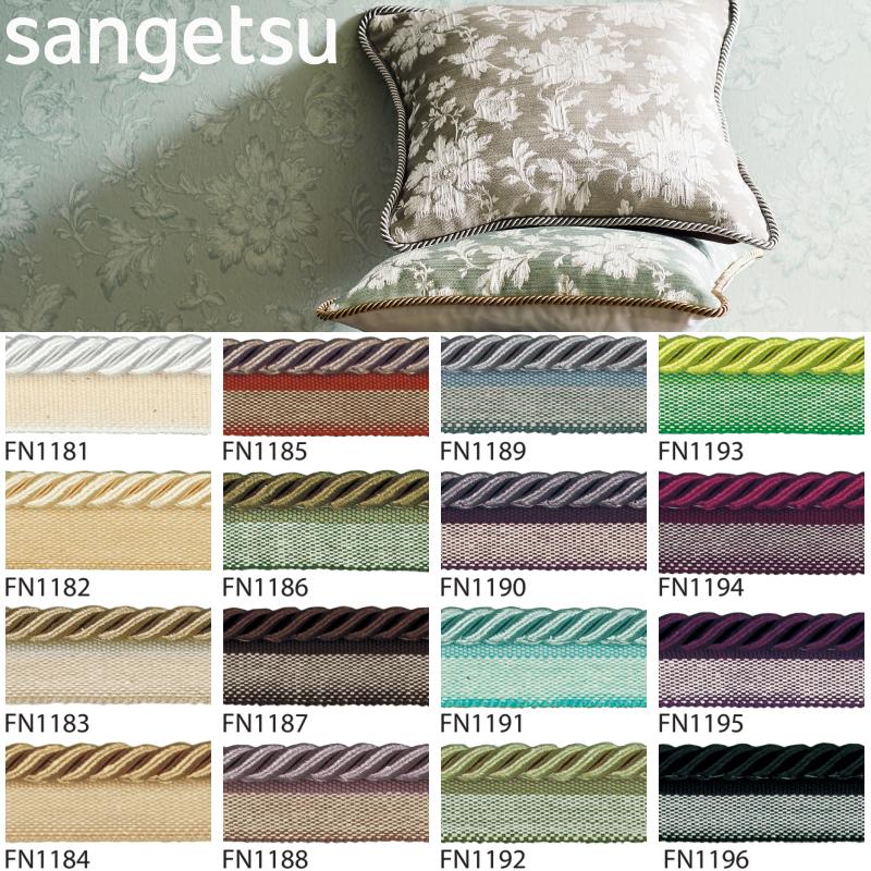 サンゲツ（SANGETSU） パイピング FN1181-FN1196（長さ1m単位の販売