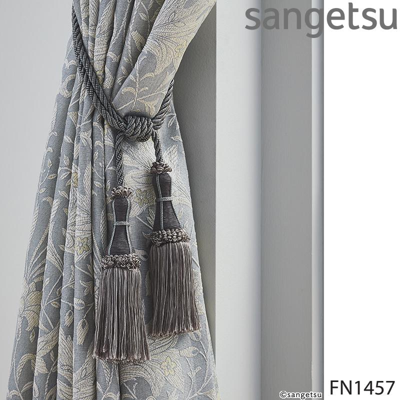 サンゲツ（SANGETSU） 二房タッセル FN1451-FN1459（1本単位の販売です