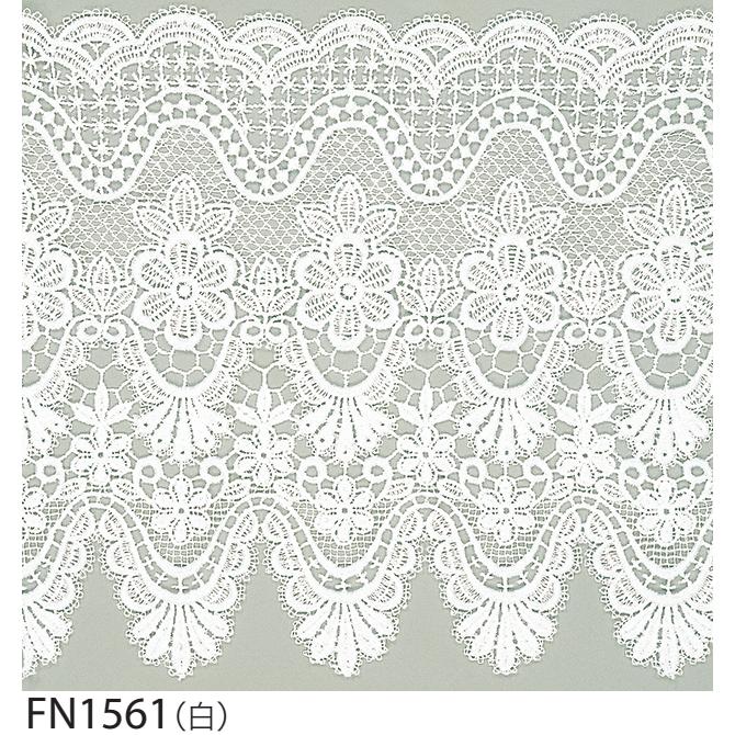 サンゲツ（SANGETSU） レーストリム FN1561-FN1562（長さ1m単位の販売