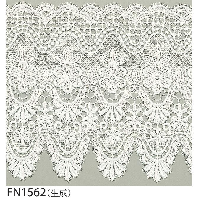 サンゲツ（SANGETSU） レーストリム FN1561-FN1562（長さ1m単位の販売