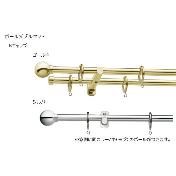 トーソー カーテンレール グレイスブライト16 ポールダブル正面付Bセット 1.20m ゴールド/シルバー_2