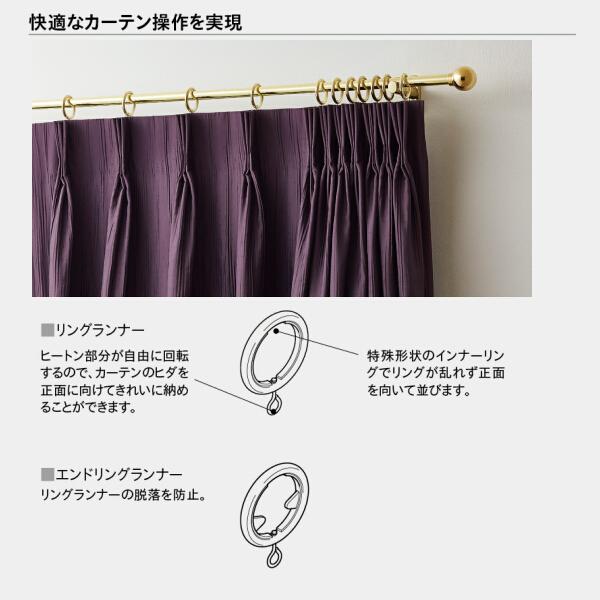 トーソー カーテンレール グレイスブライト16 シングル正面付Bセット 2.10m ゴールド/シルバー_3