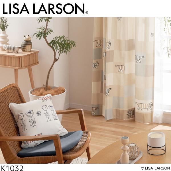 Lisa Larson（リサラーソン） クッションカバー（ロゴ入りラベル付）45