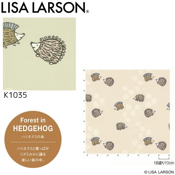 Lisa Larson（リサラーソン） クッションカバー（ロゴ入りラベル付）45