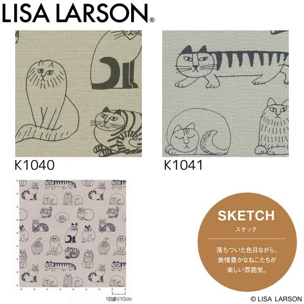 Lisa Larson（リサラーソン） クッションカバー（ロゴ入りラベル付）45
