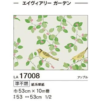 Laura Ashley ローラアシュレイ 壁紙 エイヴィアリー ガーデン La 巾53cm 10m巻 La インテリア リード 通販 Yahoo ショッピング