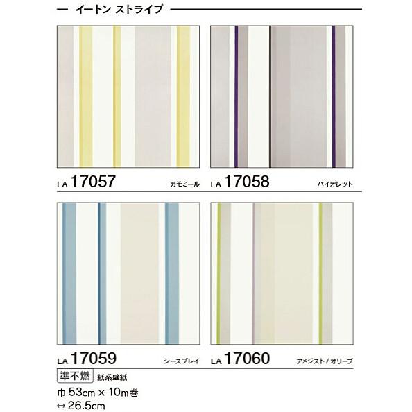 Web限定 Laura Ashley ローラアシュレイ 壁紙 イートン ストライプ La La La La 巾53cm 10m巻 売れ筋 Everdrycomplaints Everdryin Com