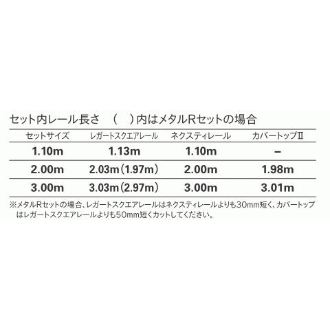 TOSO（トーソー）カーテンレール レガートスクエア ダブル正面付 Aセット/Bセット/Mセット オーダーサイズ 1.14〜2.03m 8カラー_7