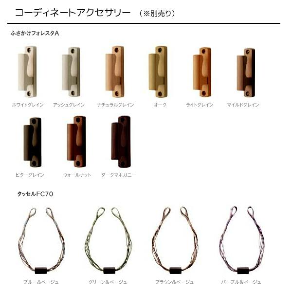 TOSO（トーソー）カーテンレール レガートスクエア ダブル正面付 Aセット/Bセット/Mセット オーダーサイズ 1.14〜2.03m 8カラー_8