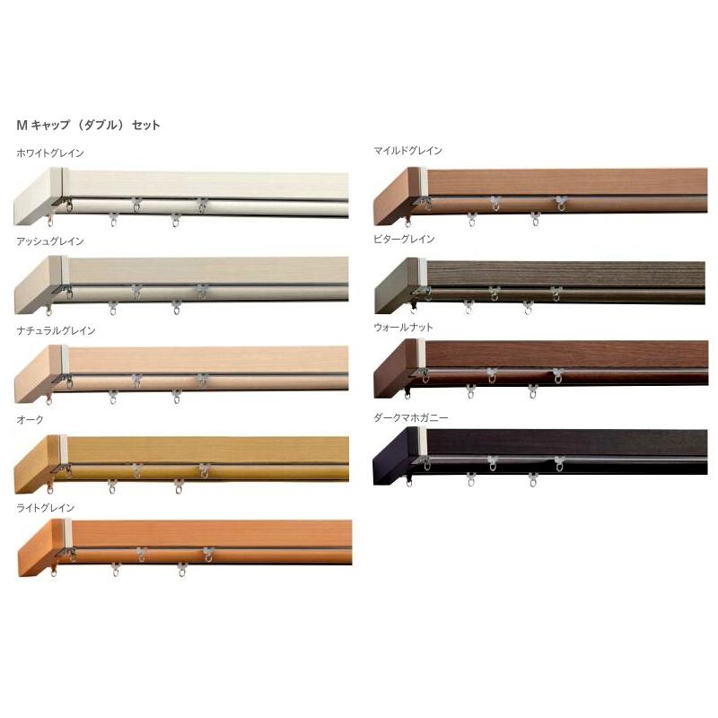 TOSO レガートスクエア ダブル カーテンレール 楽天市場】TOSO/トーソー製 カーテンレールレガートスクエア