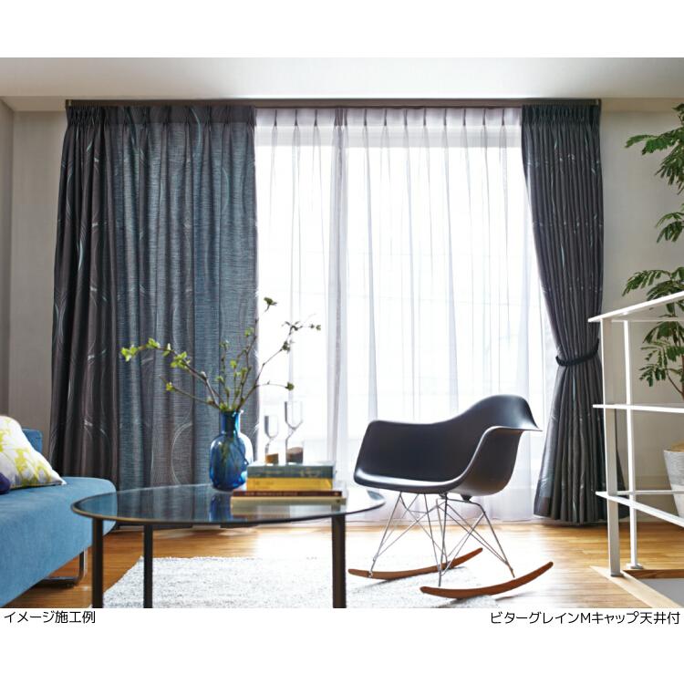 TOSO（トーソー） カーテンレール レガートスクエア ダブル正面付 A