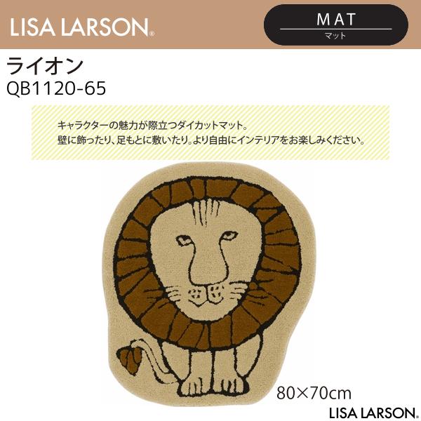 Lisa Larson LISA LARSON(リサ・ラーソン)ライオン ダイカット Lisa Larson LISA LARSON(リサ・ラーソン)ライオン ダイカット