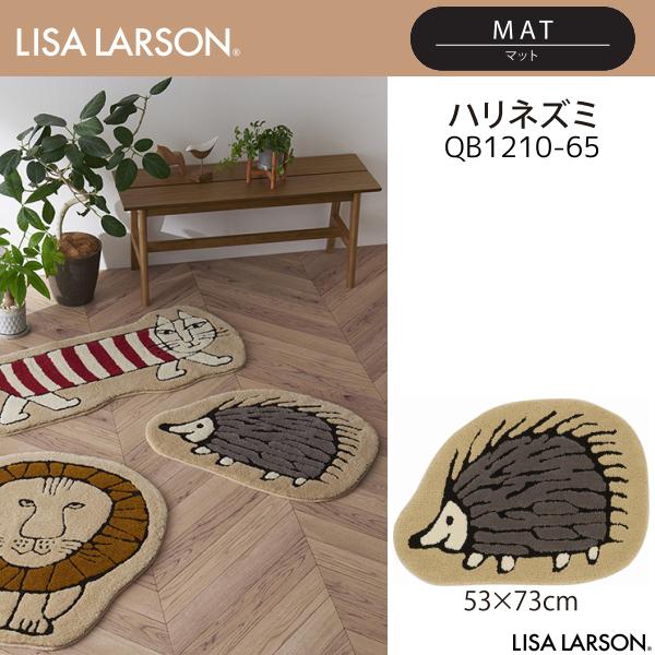 Lisa Larson（リサラーソン） ハリネズミ ダイカットマット QB1210-65