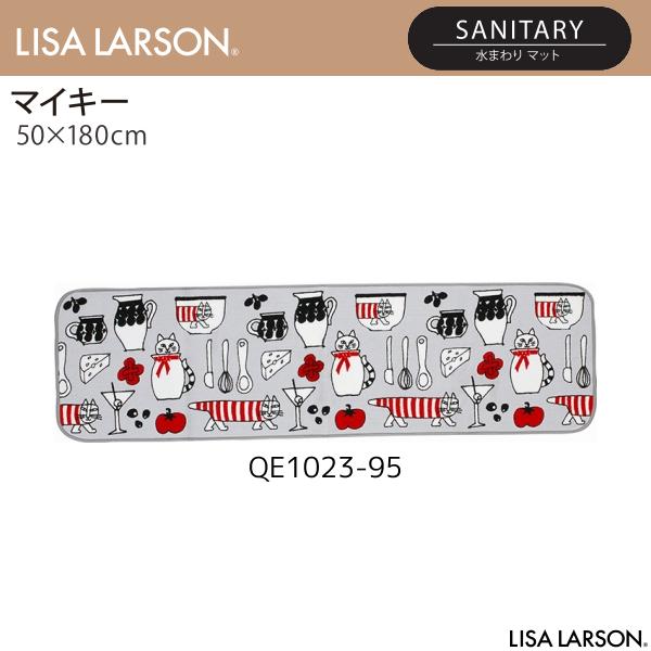 ⭐ MH 様 おまとめ 専用 ⭐ リピーター様 ⭐ 10月15日 ⭐ Lisa Larson（リサラーソン） マイキー 水まわりマット キッチンマット