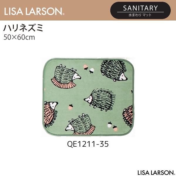 Lisa Larson LISA LARSON（リサ・ラーソン）ハリネズミ 水まわり